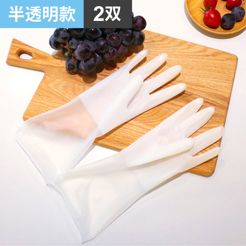 洗刷碗手套 防水厨房橡硅胶皮神器 女家务手套耐用型衣服手套 半透明仙女手套-2双M码