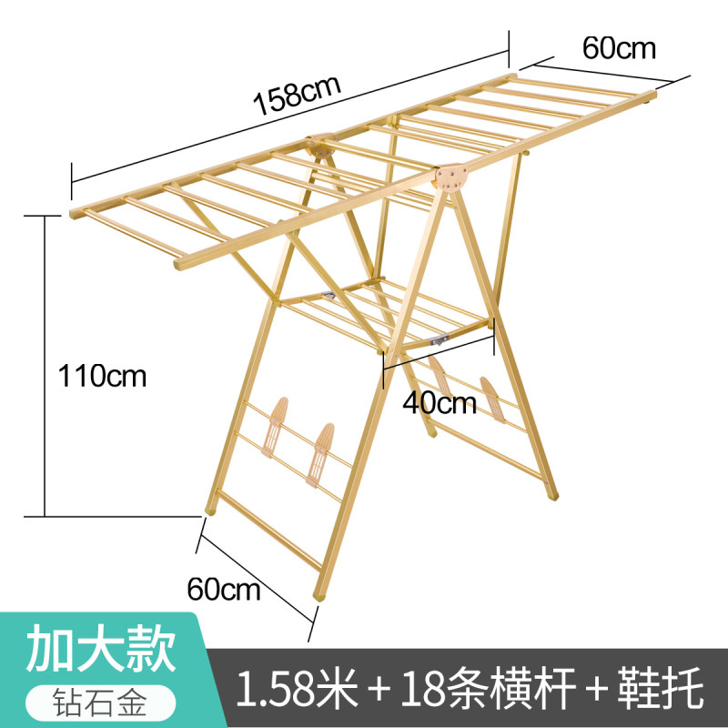 灵孜格 全太空铝晾衣架 落地 折叠室内挂衣架 翼型阳台晒衣架 晾衣杆 升级鞋撑加大款长1.58米-钻石金