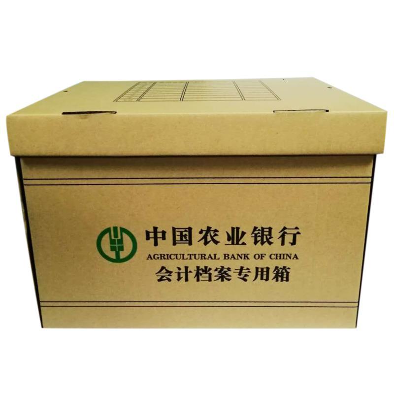 得丰 凭证纸箱 50*40*35cm（1000个起订）单个价格