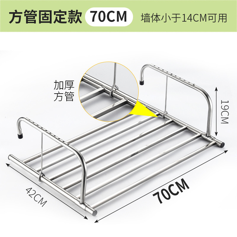 灵孜格 不锈钢窗外阳台晒鞋架 -飘窗台晾衣架防盗网折叠伸缩挂晾鞋架 方管固定款70cm长【豪华加固+承重加大】