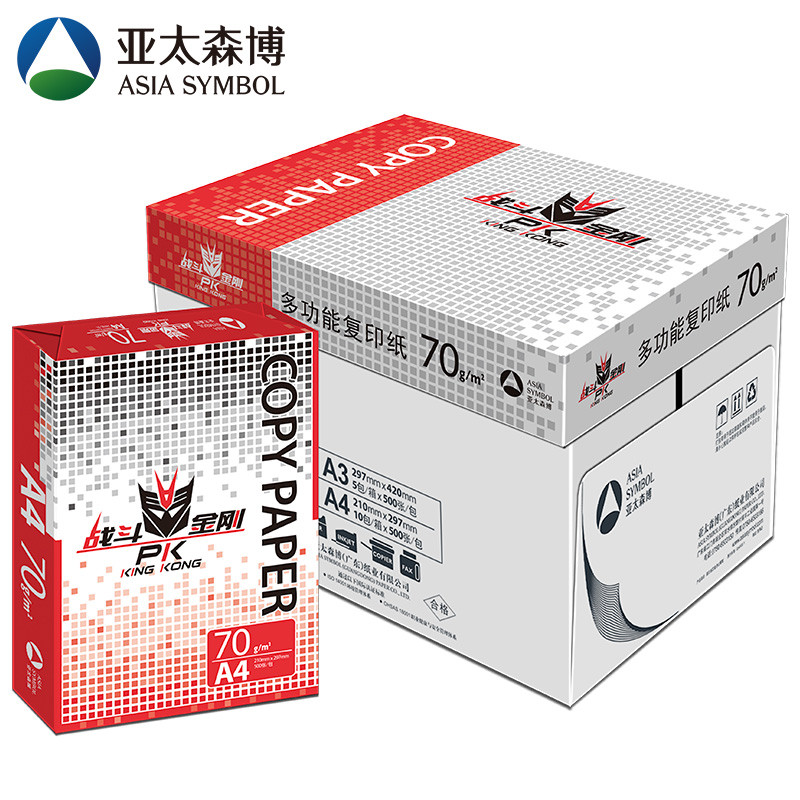 战斗金刚复印纸 A4 70g 10包/箱 500张/包S