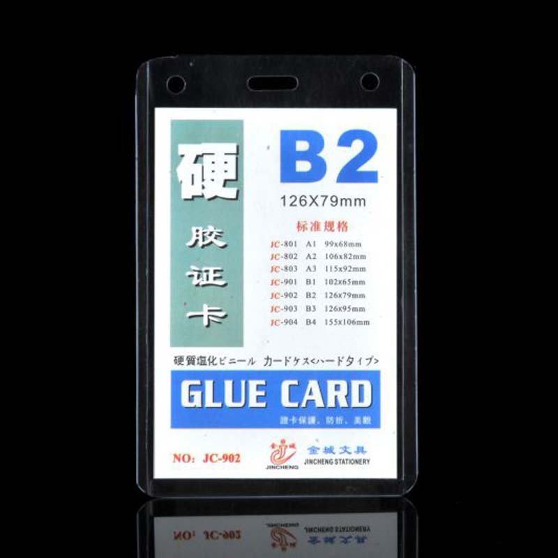 B2证件卡批发 硬胶证卡 工作证 证件卡 B2硬胶卡套，50个起拍，价格为单个价，低于50个不发