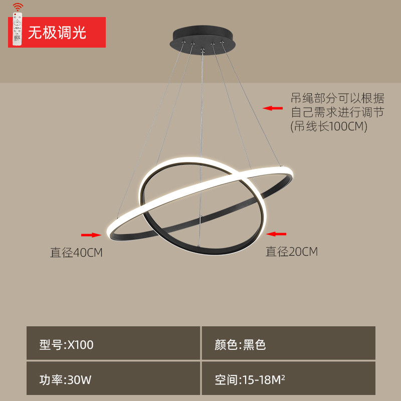 品拓(PINTUO)Grevol北欧灯具客厅灯吊灯餐厅灯卧室灯创意造型大吊灯酒店别墅吊灯具 黑色20+40无极