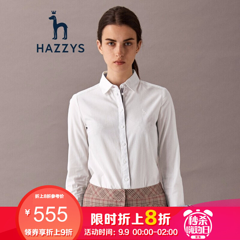 哈吉斯HAZZYS秋季新款女装纯色修身长袖衬衫职业OL风 170/92A42 白色WT