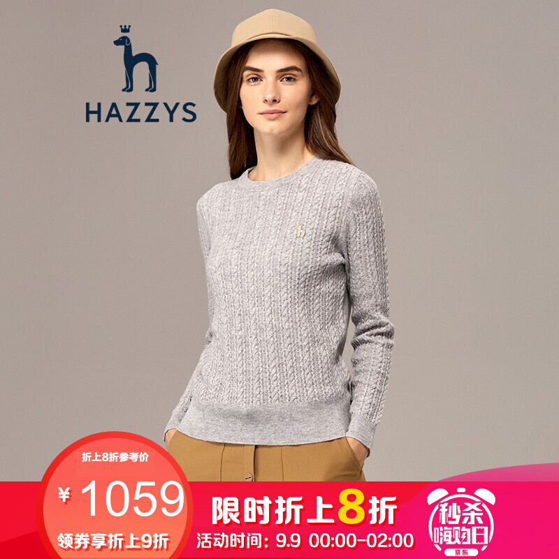 哈吉斯HAZZYS秋冬新款淑女风经典简约套头镂空女士羊毛衫 165/88A40 浅灰色LE