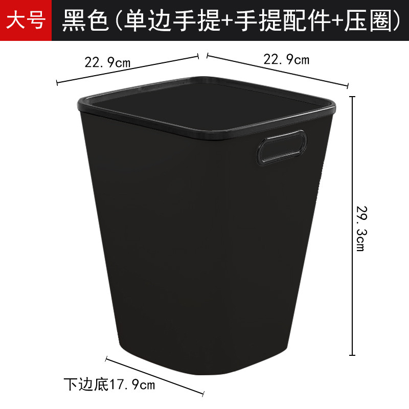 欧式-分类垃圾桶-家用干湿分离-收纳桶-厨房桌面厕所-卧室-垃圾筒袋 单边手提+压圈黑色大号【豪华版】-买2个送100个配套垃圾袋
