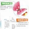 xgx-【5本32元】泰戈尔诗选集正版无障碍阅读 中国学生中外经典名著彩色美绘版义务教育青少年必读名著不注音青少儿童