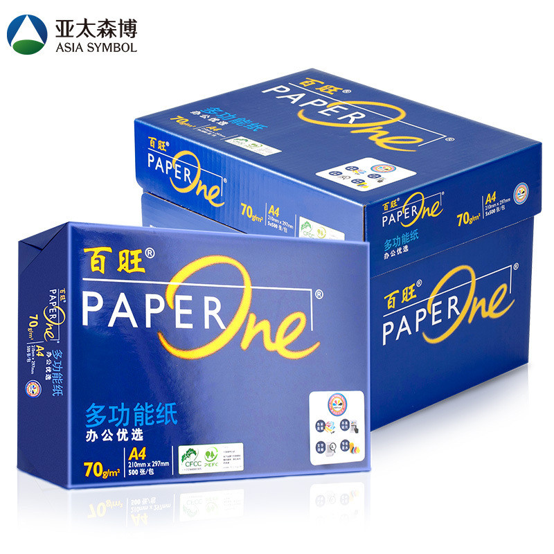 蓝百旺(PaperOne) A4高级多功能复印纸 电脑打印纸 全木浆中性纸张70g 500页/包（5包/箱装）