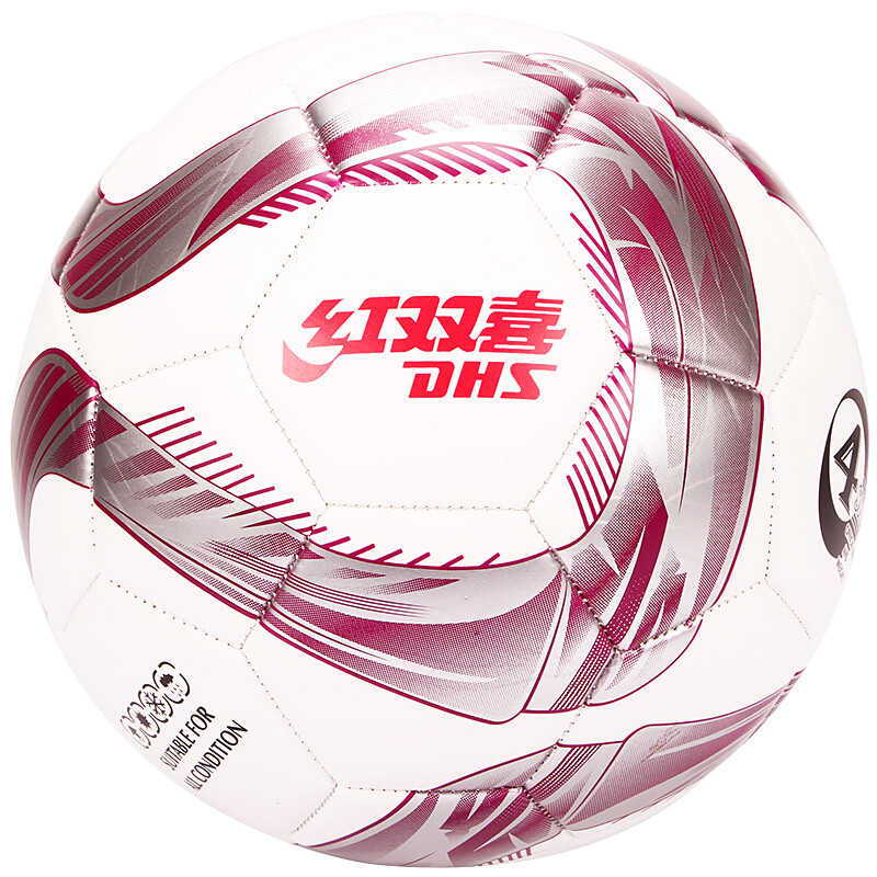 启康 红双喜DHS足球 FS4-3 青少年小学生机缝足球 4号球 FS4-3