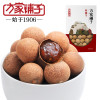 方家铺子桂圆干178g/盒装*3 ZX