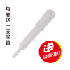 宝克(baoke) NO120白板笔墨水油性笔补充液易擦除 红蓝黑 25ml/瓶 混色3瓶