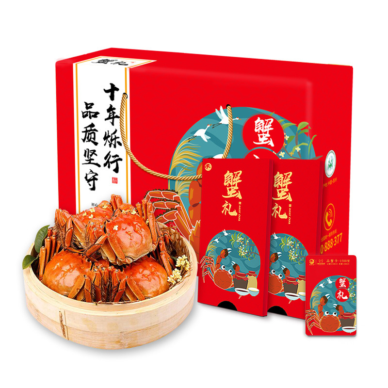 阳澄物语 阳澄湖镇大闸蟹公4.0两 母3.0两 4对
