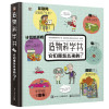 造物科学书:它们是怎么来的