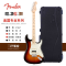 美专芬达电吉他 美专系列011-3042-700渐变色ST型单单双枫木指板