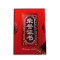广博(GuangBo) 荣誉证书4171名典中号 264x190mm 含内芯 10本装（七包服务）