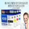 爱普生（EPSON）T1093洋红色墨盒ME30/300/360/600F正品 C13T109380