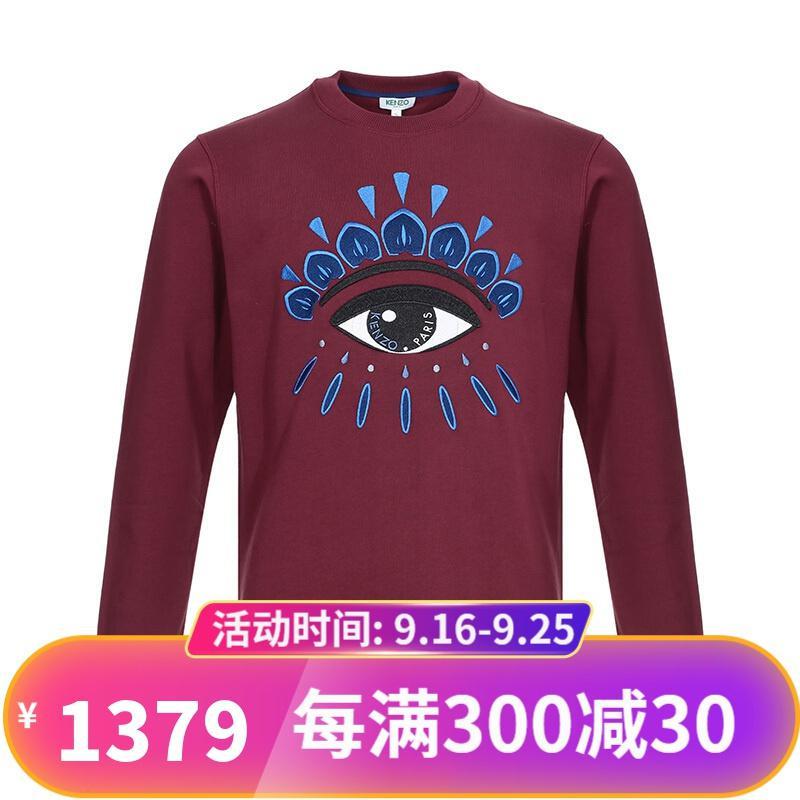 Kenzo 高田贤三 男士棉质圆领长袖运动衫卫衣 F96 5SW055 4XC 23-酒红色 S