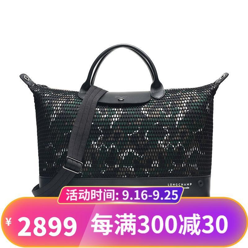 Longchamp 珑骧 男女中性织物/PVC手提包单肩包旅行包 1630 HNK 001-黑色多色