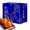 【鲜活】 今澄 大闸蟹鲜活 公4.8-4.3两 母3.7-3.3两 5对装 鲜活礼盒