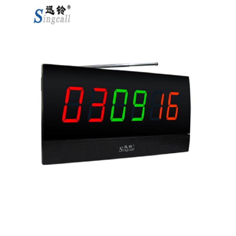 迅铃(Singcall) 固定接收主机APE2300两个起订 单个价格