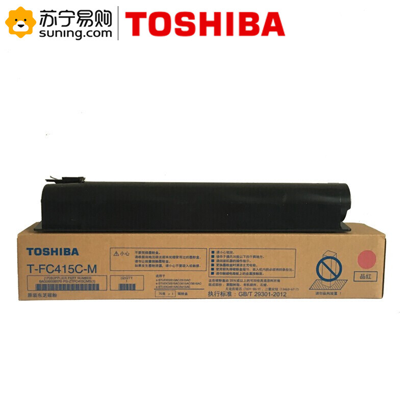 东芝(TOSHIBA) 墨粉 FC415C-M 品红色高容 适用于2010/2510/2515/3015/4515 品红色