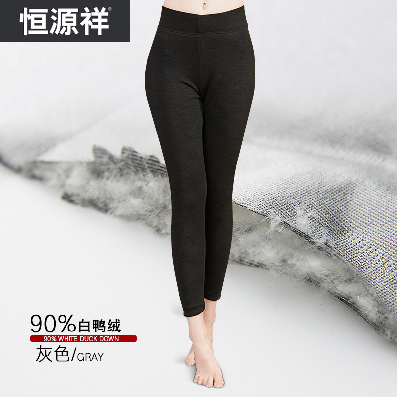 恒源祥羽绒裤男女新年新款中老年秋冬加厚保暖裤白鸭绒打底裤 69024B灰色女 M165/90