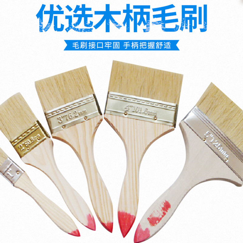 企购优品扁油刷木把油漆刷化纤丝船用刷高档0.5寸