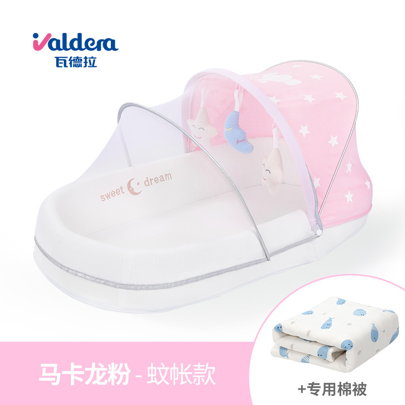 valdera婴儿床便携式宝宝床床中床仿生bb床可折叠防压床上床 马卡龙粉（玩具架+遮阳棚+蚊帐）+专配棉被 展开尺寸52cm*92cm*13cm