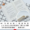 失踪表演：棉棉长篇小说