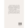 战后世界进程与外国文学进程研究（一）:战后现实主义文学研究