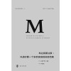 理想国译丛·布达佩斯往事：冷战时期一个东欧家庭的秘密档案（NO：014）