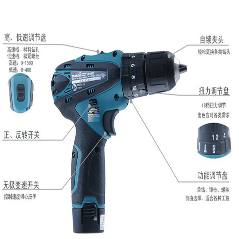 牧田/Makita/10.8V充电式冲击起子电钻充电钻HP330DWE电动工具 HP330DWEX3（单位：台）