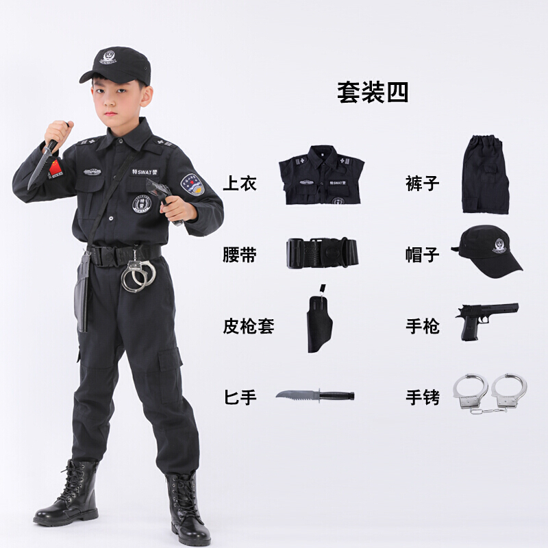 迪鲁奥（DILUAO)儿童警察服特警衣服特种兵套装男孩女童工作服表演服装小_292 套装四(备注长袖或短袖) 100cm