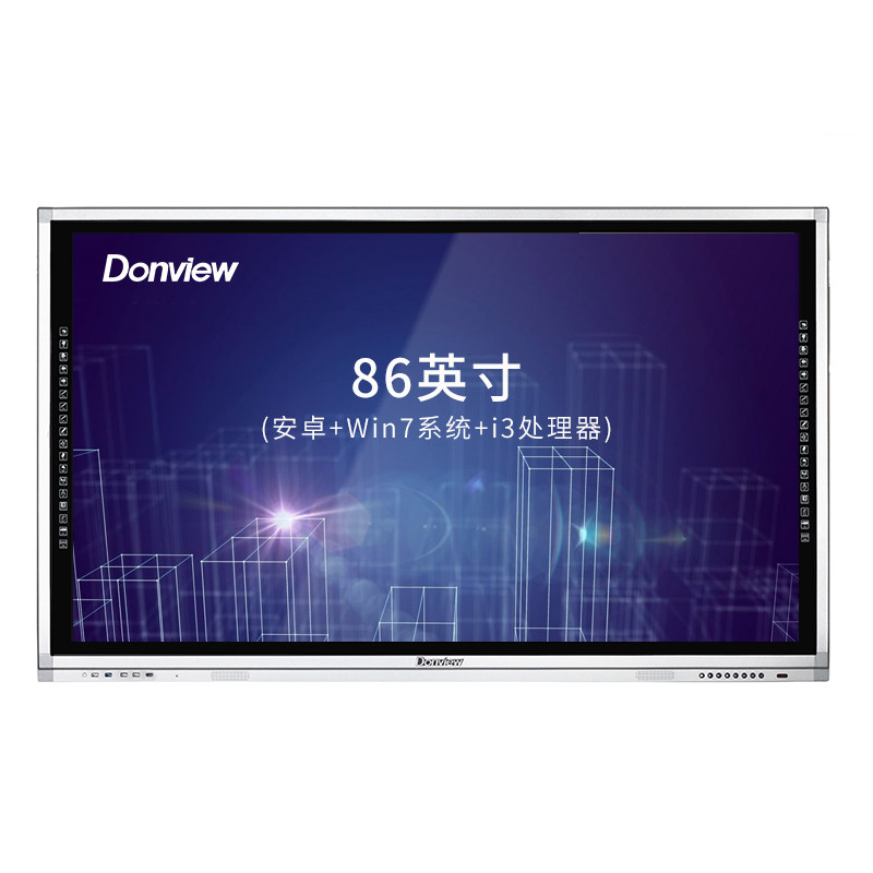 东方中原 /Donview 教学一体机触屏 L02PA 教学一体机触屏86英寸 i3 多媒体教学电视触屏触摸一体机