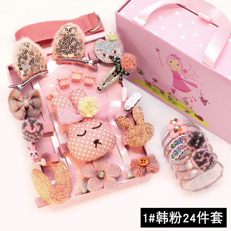 迪鲁奥（DILUAO)【新款上新】儿童头饰儿童饰小女孩头饰女童夹韩国皮筋头绳宝宝公主皇冠卡夹子 1#韩粉24件套