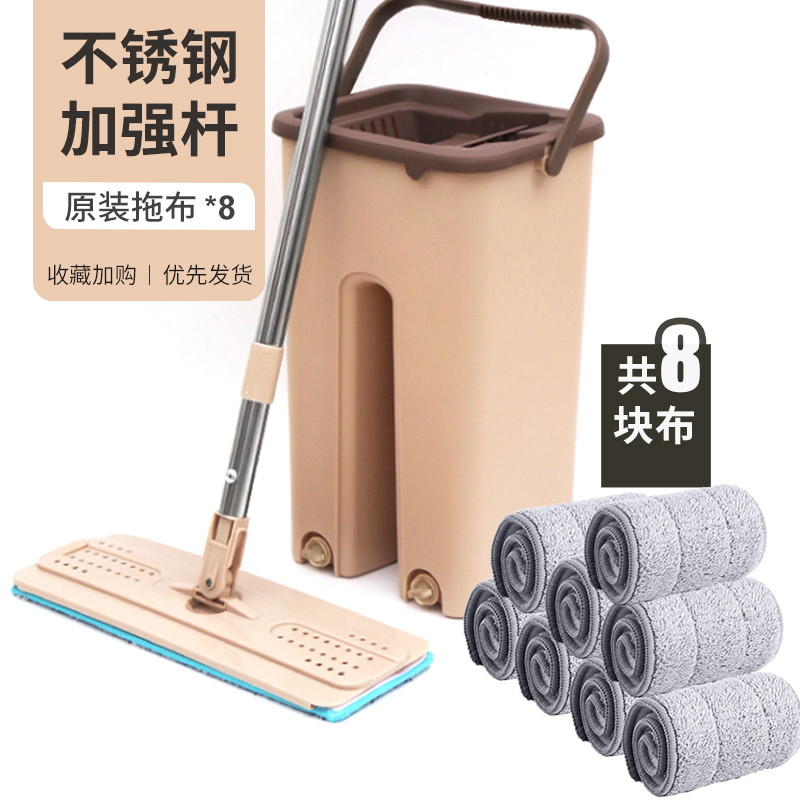 免手洗平板拖把 -家用一拖净拖布懒人拖地神器 刮刮乐地板瓷砖 小号刮刮乐拖把【1拖桶+1平板拖把+8原装拖布】-卡其色