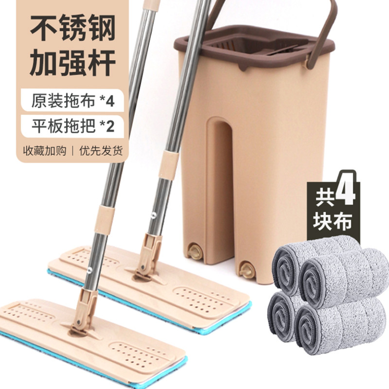 免手洗平板拖把 家用一拖净拖布懒人拖地神器 -刮刮乐地板瓷砖 小号刮刮乐拖把【1拖桶+2平板拖把+4原装拖布】-卡其色