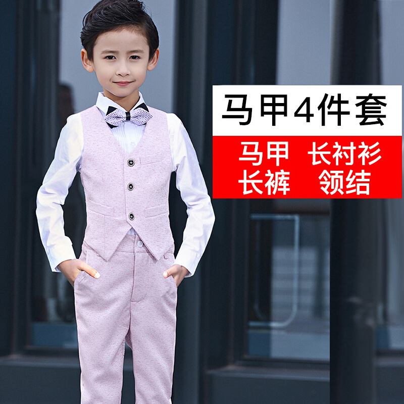 迪鲁奥（DILUAO)儿童礼服男花童婚礼男孩小孩主持人走秀钢琴演出服男童马甲套装夏 粉D-12长袖长裤马甲套装+浅紫双层领结 140(140[高130cm-140cm.重60-