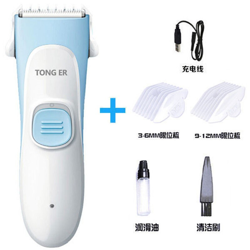 迪鲁奥（DILUAO)婴儿理器静音剃头充电推剪幼儿童剃推子家用剃头刀 升级款【买1送5】标配套装 默认尺寸