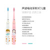 德国艾博尼 儿童电动牙刷 Ebonee X7 儿童款