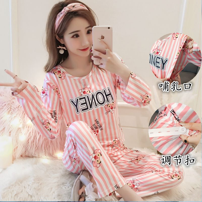 迪鲁奥（DILUAO)新款上市长袖孕妇睡衣秋冬天坐月子服薄款女士产后加大码宽松可喂奶春秋季 孕513粉红豹 XL码(110-125斤)