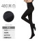 日本厚木 ATSUGI 【两双装】180D 光发热 加厚保暖 防静电加工 轻柔触摸感 秋冬连裤袜 TL19002 LLL 黑色