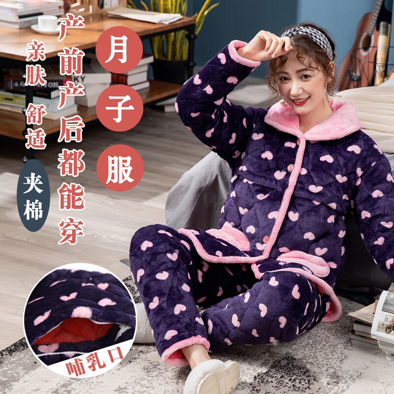 迪鲁奥（DILUAO)冬季三层加厚加绒夹棉月子服产后喂奶套装孕妇睡衣珊瑚绒保暖棉袄 WD701#深蓝桃心【三层夹棉】 2XL【140-160斤】
