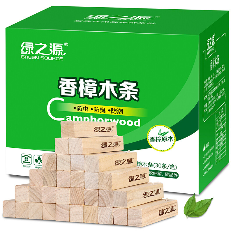 绿之源 30条装天然香樟木条樟木球块片 家具书桌衣柜防霉防潮蛀虫除味替代樟脑丸卫生球Z-0452
