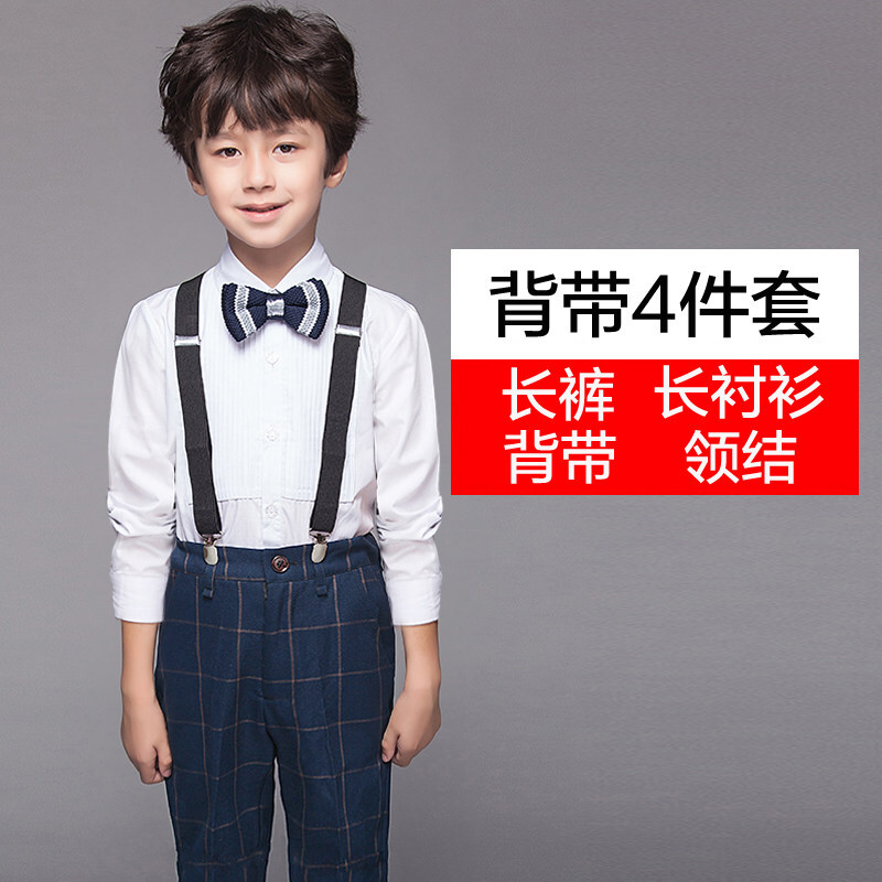 迪鲁奥（DILUAO)花童礼服男童短袖马甲套装演出服走秀钢琴表演服婚礼儿童中大童夏 102-BD长袖长裤套装(白长袖衬衫+102长裤+ 180cm