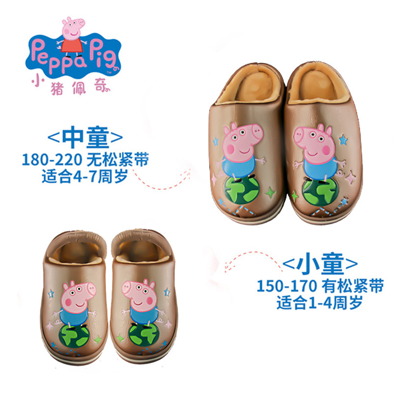 小猪佩奇 Peppa Pig 男女儿童棉拖鞋9877 棕色 34码/22cm