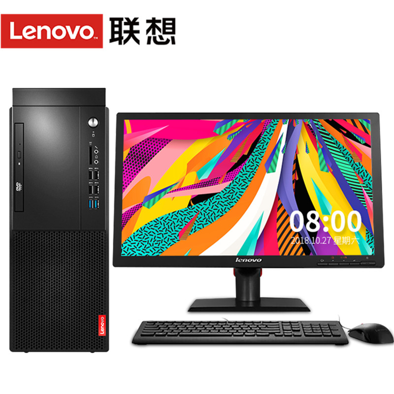 联想(Lenovo) 启天M425 台式电脑整机（i5-8500 4GB 1TB 19.5英寸显示器）