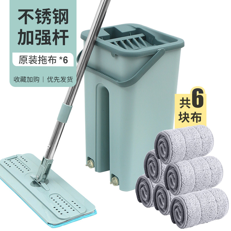 灵孜格免手洗平板拖把 家用一拖净拖布懒人拖地神器刮刮乐地板瓷砖 小号刮刮乐拖把【1拖桶+1平板拖把+6原装拖布】-蓝色