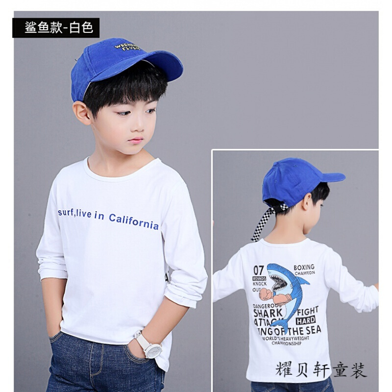 迪鲁奥（DILUAO)男童长袖T恤打底衫2019新款春秋运动休闲中大童儿童上衣韩版6_686 白色鲨鱼 160cm