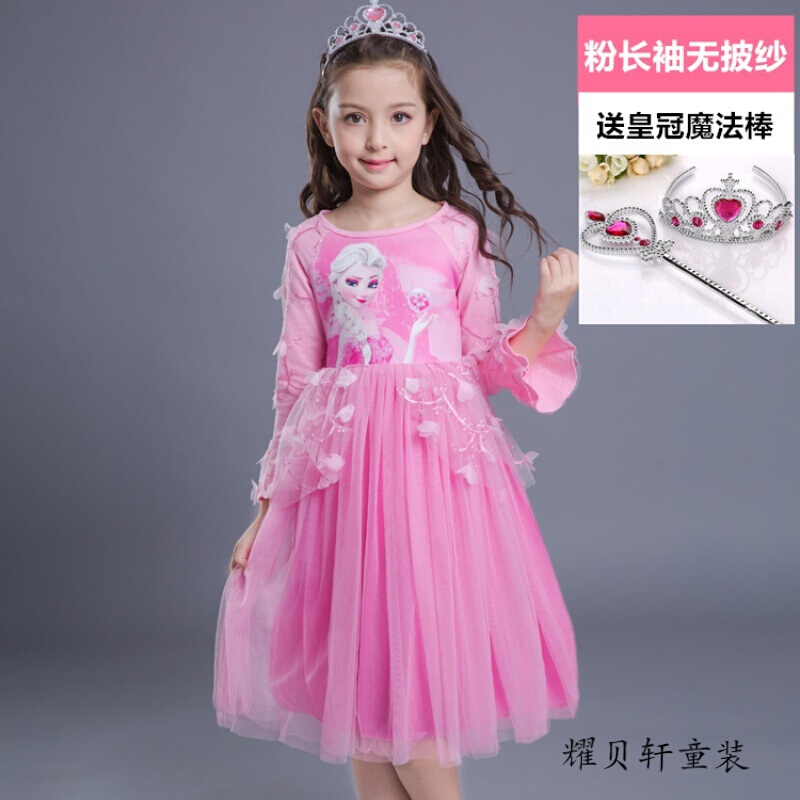 迪鲁奥（DILUAO)冰雪奇缘艾莎公主裙女童秋装长袖连衣裙苏菲亚长裙子爱莎儿童纱裙 长袖:粉色【无披纱】送冠棒 150cm